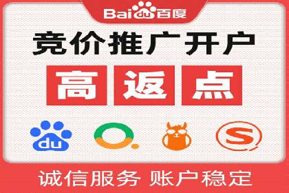 百度推广价格优化：一则旅游行业的成功故事