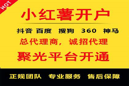 案例分析：SEM服务实现线上线下联动